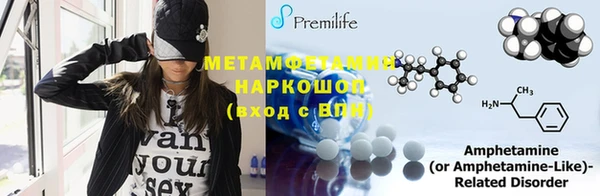 MDMA Premium VHQ Богданович