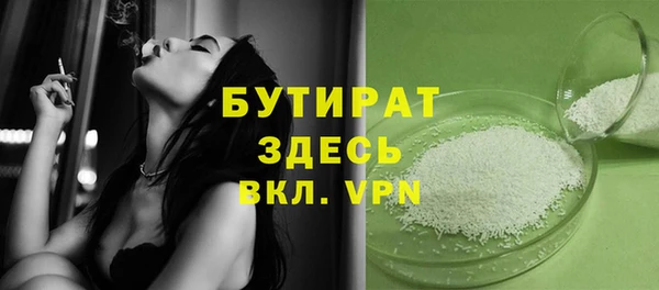 COCAINE Богородицк