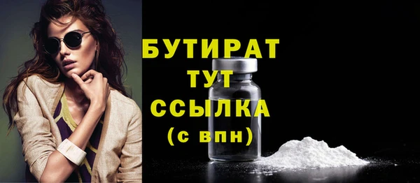 COCAINE Богородицк