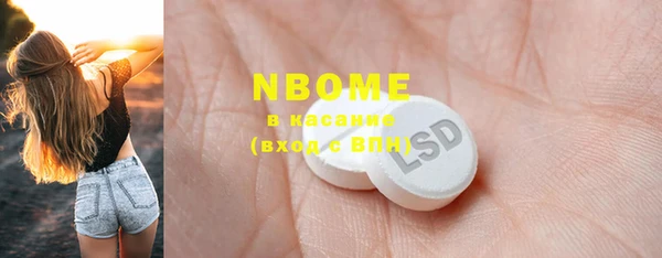 MDMA Premium VHQ Богданович