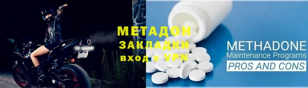 MDMA Premium VHQ Богданович