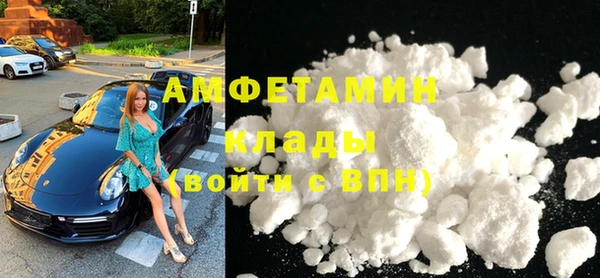 COCAINE Богородицк