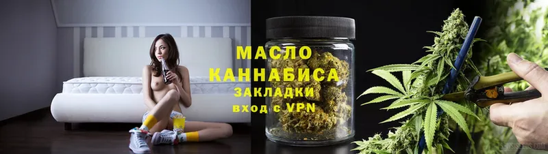 продажа наркотиков  МЕГА вход  ТГК THC oil  Лакинск 